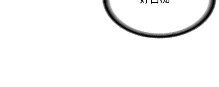 急速漫画官网漫画,第132话91图