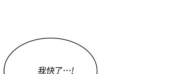 极速漫画网官网漫画,第128话67图
