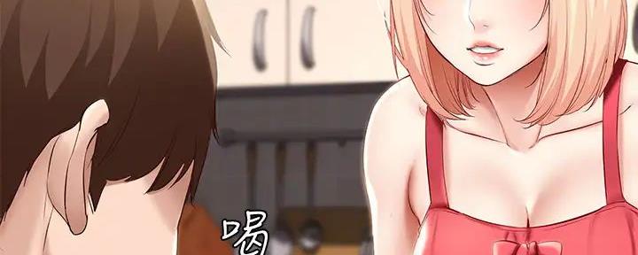 婚姻变化漫画漫画,第14话 14_犯错4图
