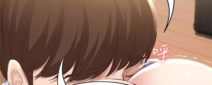 寄宿奇遇记漫画43漫画,第135话105图