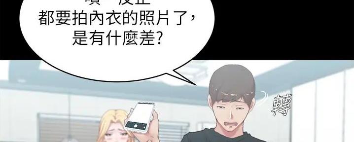 小裤裤笔记的漫画漫画,第86话27图