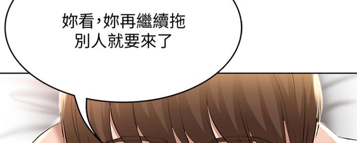 极速漫画网官网漫画,第136话13图