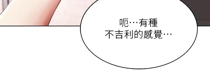 极速漫画网官网漫画,第127话72图