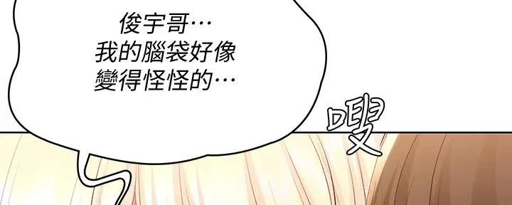 同居女人漫画漫画,第5话 5_入狱4图