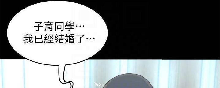 小裤裤笔记漫画全集免费阅读漫画,第96话30图