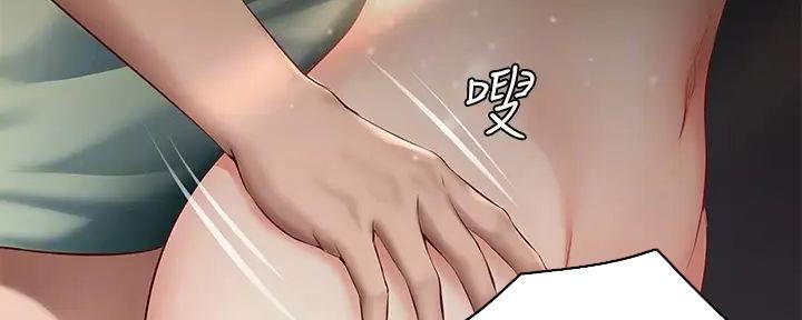 极速漫画网官网漫画,第127话39图