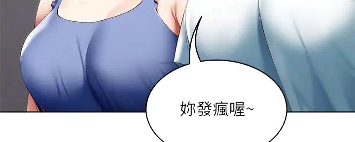 极速漫画网官网漫画,第127话100图