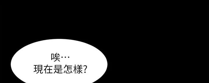 小裤裤笔记漫画全集免费阅读漫画,第85话83图