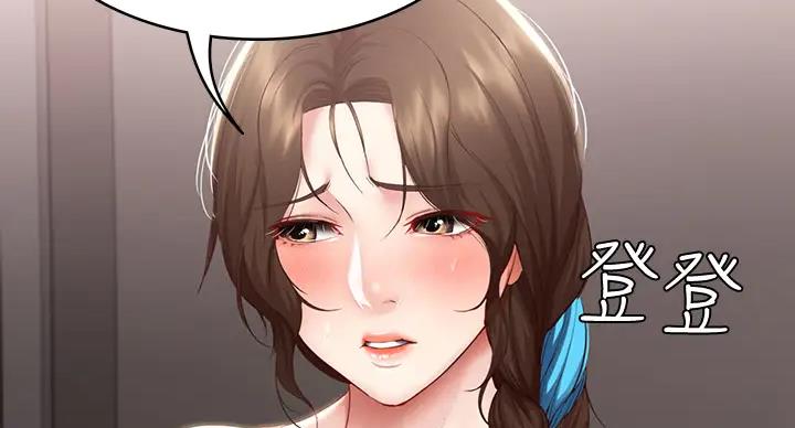 寄宿漫画漫画,第140话98图