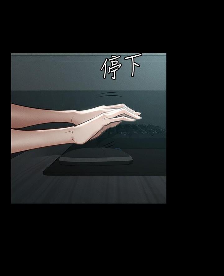 婚姻指导漫画漫画,第35章胡思乱想2图