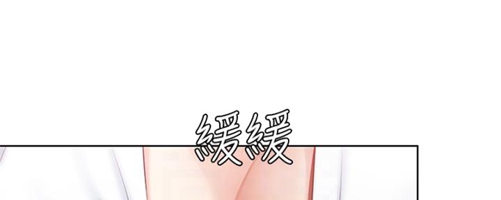 极速漫画网官网漫画,第136话47图