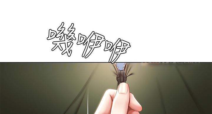 寄宿漫画漫画,第143话80图