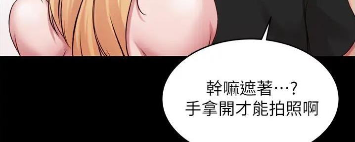 小裤裤笔记漫画漫画,第87话124图