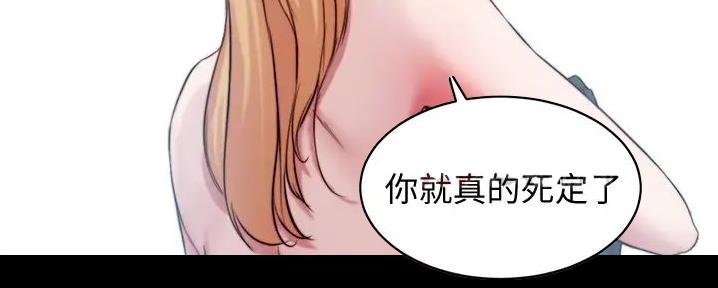 小裤裤笔记漫画漫画,第89话85图