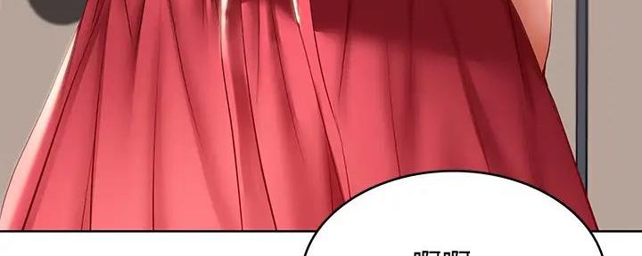 精灵妹妹漫画漫画,第23话 23_熟悉4图