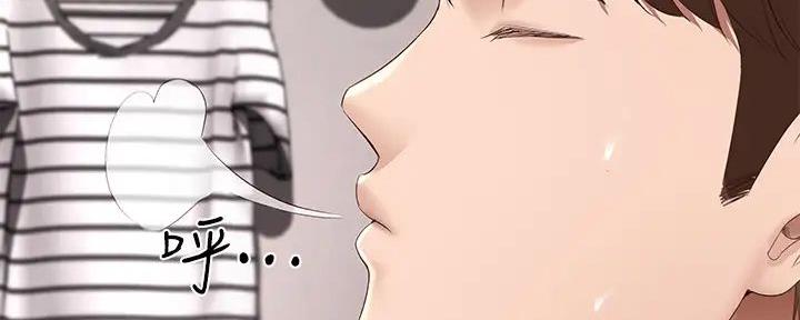 寄宿奇遇记漫画43漫画,第134话104图