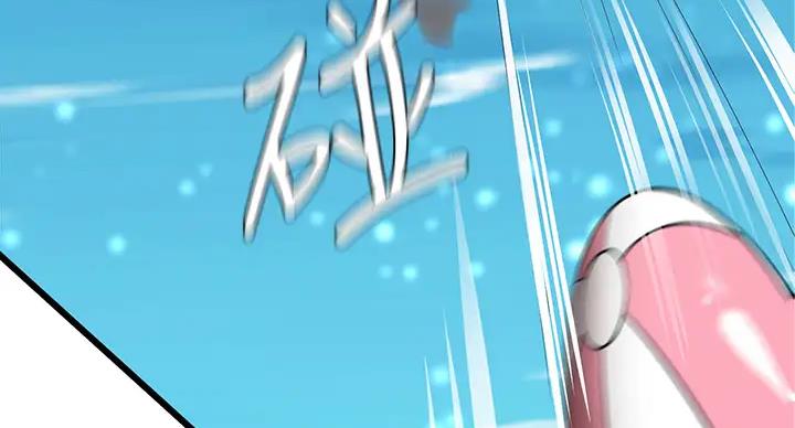 寄宿漫画漫画,第141话77图
