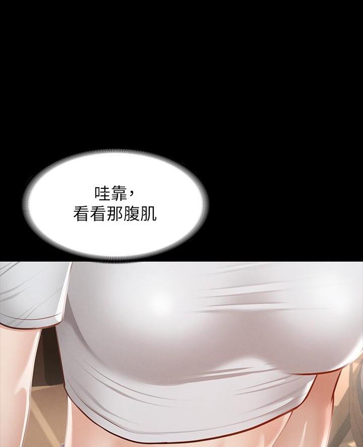 养崽漫画推荐漫画,第26章无法选择人生6图