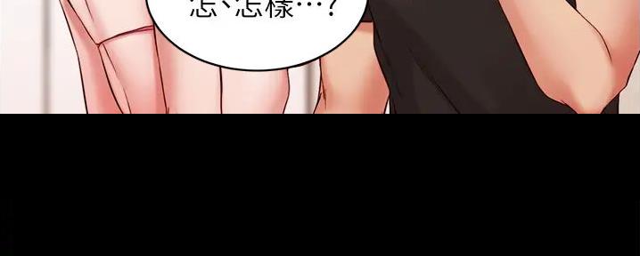 小裤裤笔记漫画漫画,第87话66图