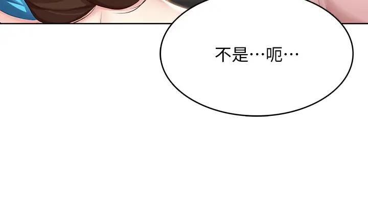 寄宿漫画漫画,第140话88图