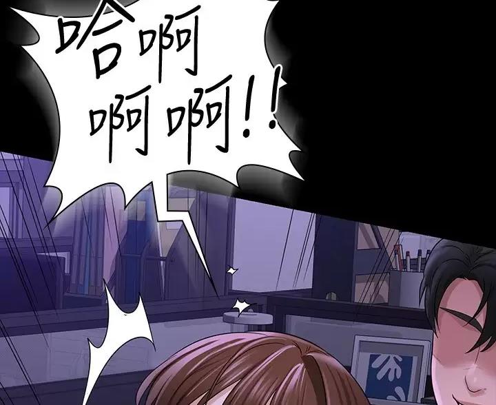 魔王归来漫画漫画,第67章番外答应5图