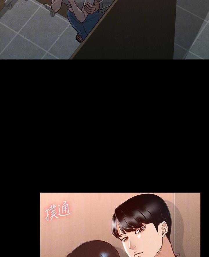 另类看护漫画漫画,第17章太饿了4图