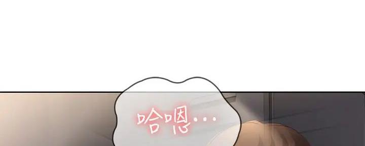 极速漫画网官网漫画,第127话6图