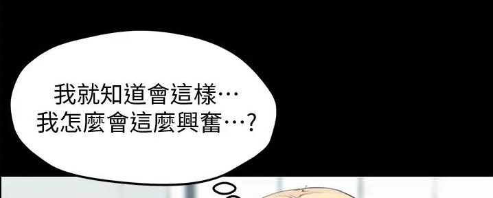 小裤裤笔记漫画漫画,第87话30图