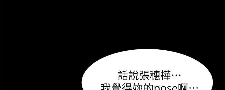 小裤裤笔记漫画漫画,第87话46图