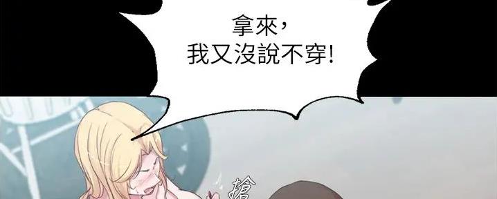 小裤裤笔记漫画漫画,第87话34图