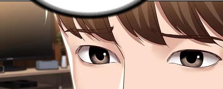 急速漫画官网漫画,第132话79图