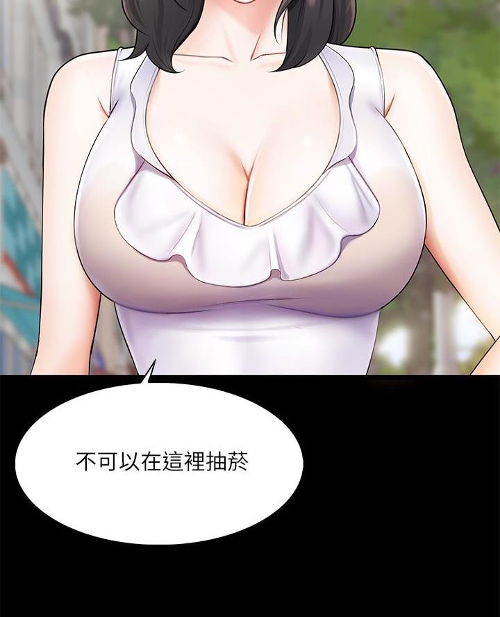 上司动漫推荐漫画,第50章：疯子7图