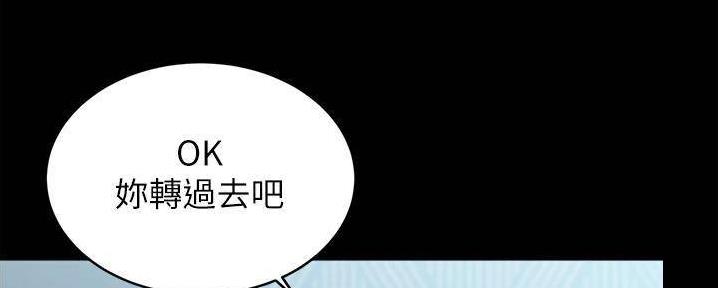 小裤裤笔记漫画漫画,第93话154图