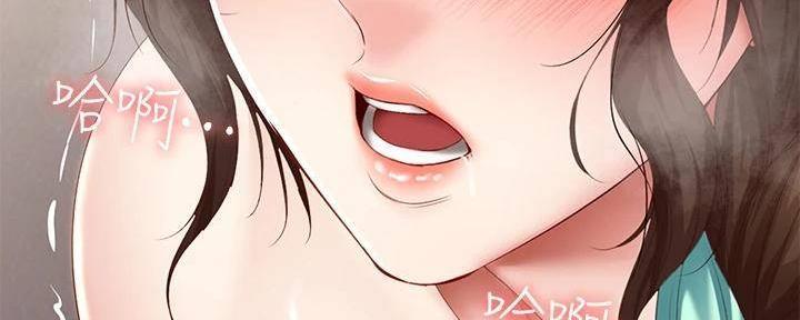 国外寄宿漫画漫画,第138话55图