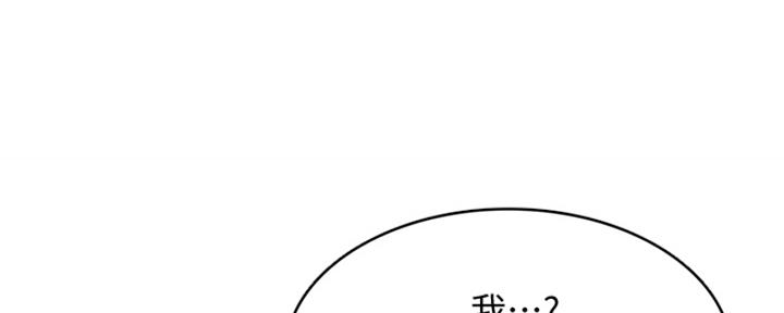 极速漫画网官网漫画,第137话97图