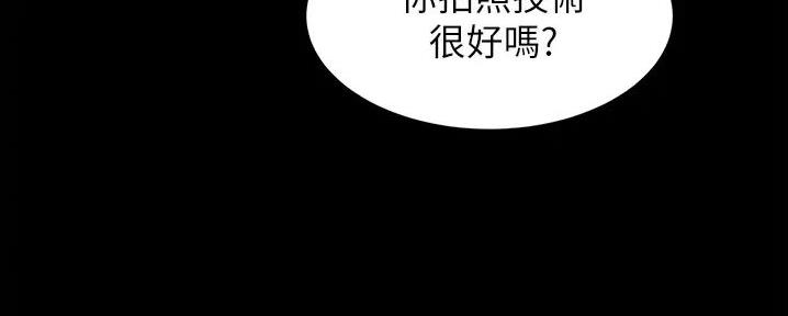 小裤裤笔记的漫画漫画,第86话39图