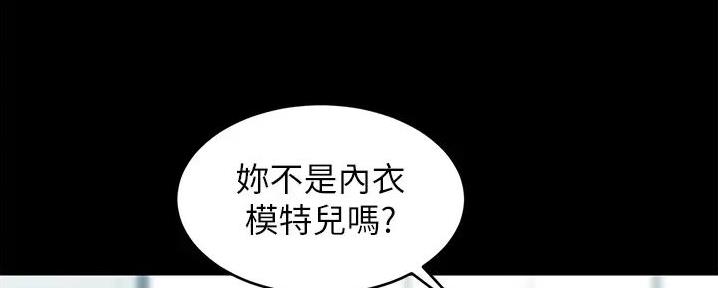 小裤裤笔记的漫画漫画,第86话112图