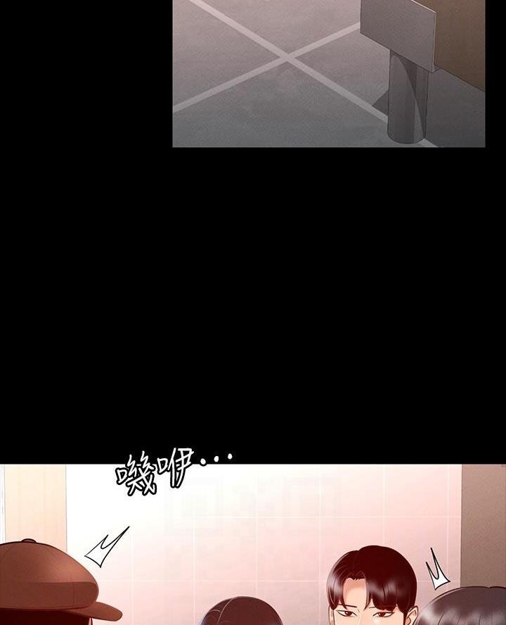 婚姻指导漫画漫画,第59章忍不住4图