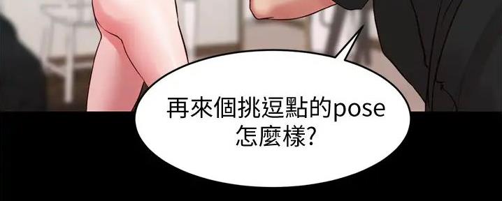 小裤裤笔记的漫画漫画,第86话113图