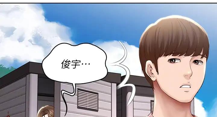 寄宿漫画漫画,第140话63图