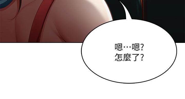 寄宿漫画漫画,第143话48图