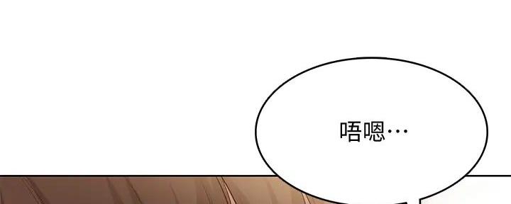 极速漫画官网漫画,第131话90图