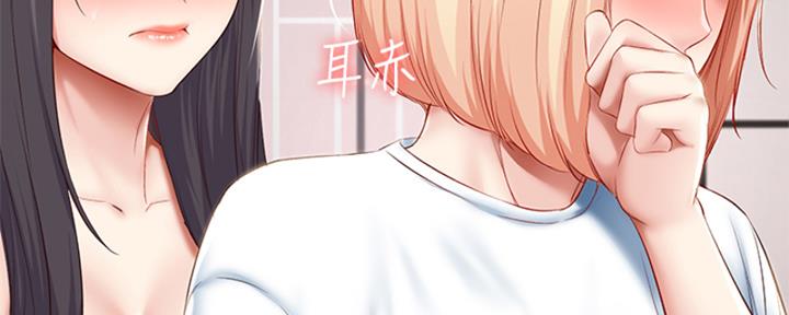 极速漫画网官网漫画,第137话89图