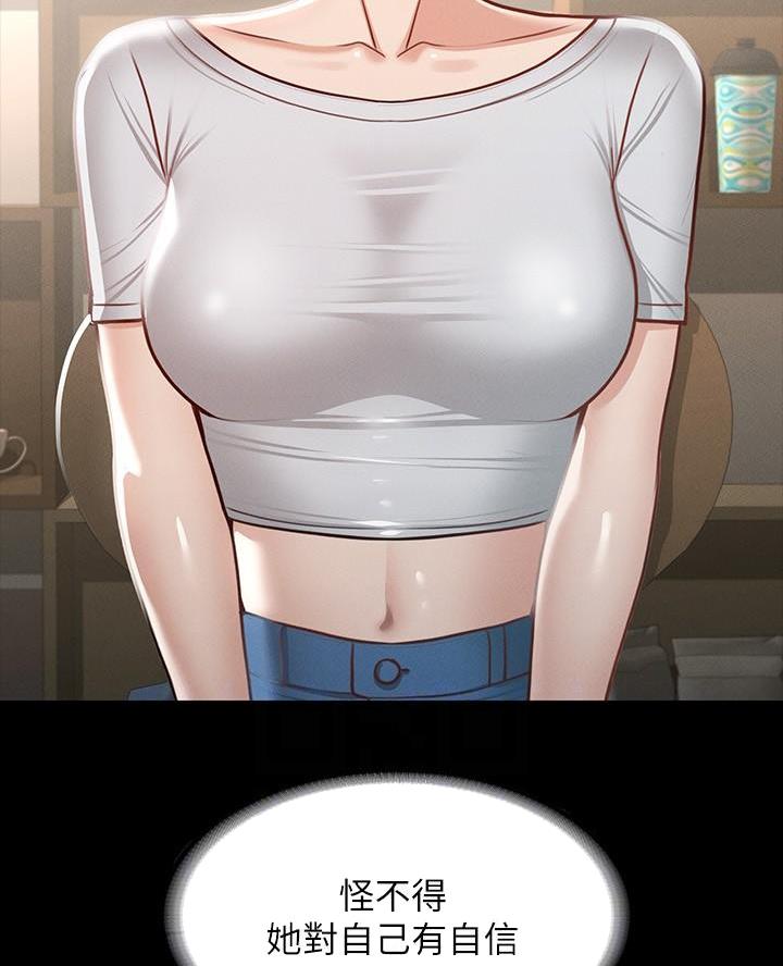 职场伪装全文漫画,第21章泳装6图