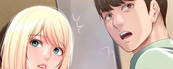 寄宿漫画漫画,第126话21图