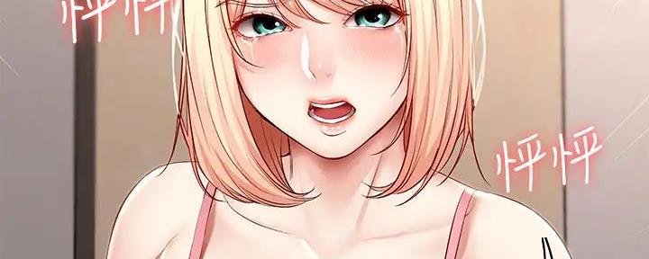 极速漫画网官网漫画,第125话30图