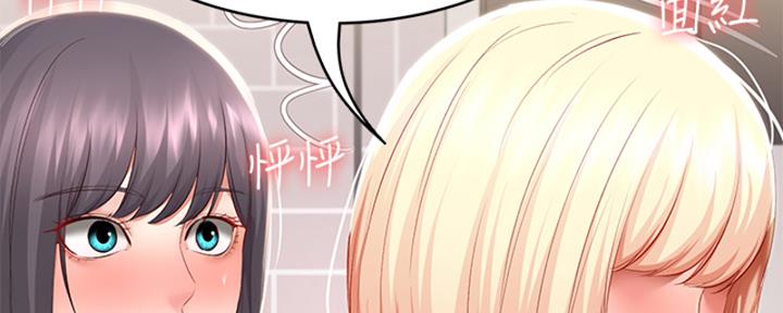 极速漫画网官网漫画,第137话85图