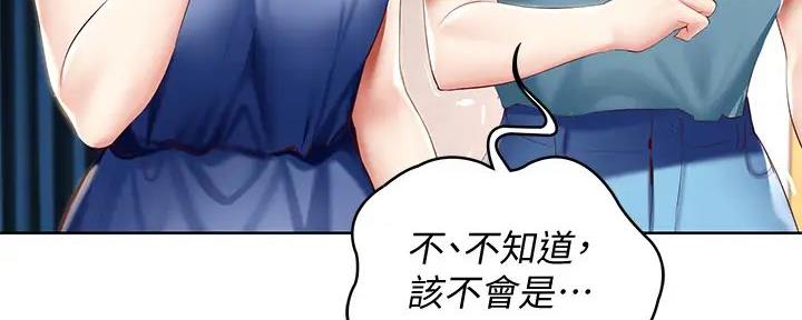极速漫画网官网漫画,第127话46图