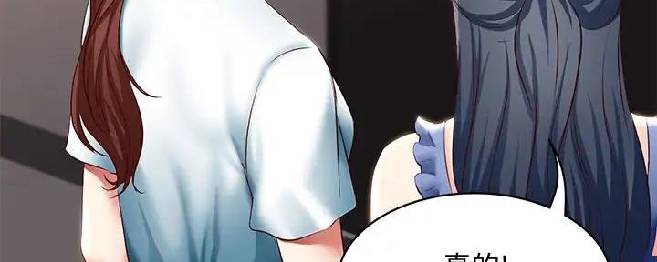 寄宿漫画漫画,第126话95图