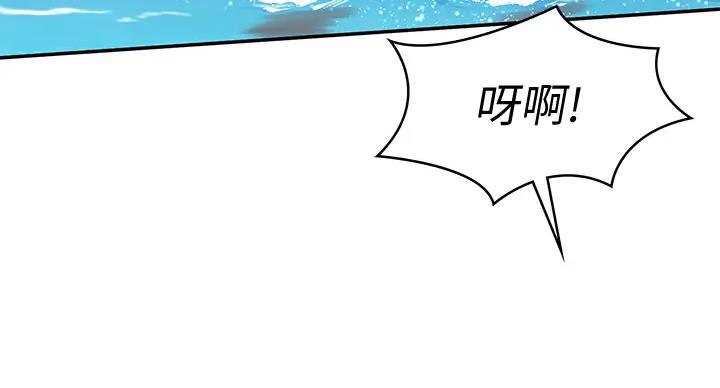 寄宿漫画漫画,第141话102图